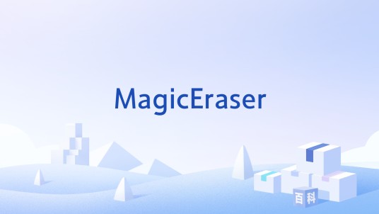 MagicEraser