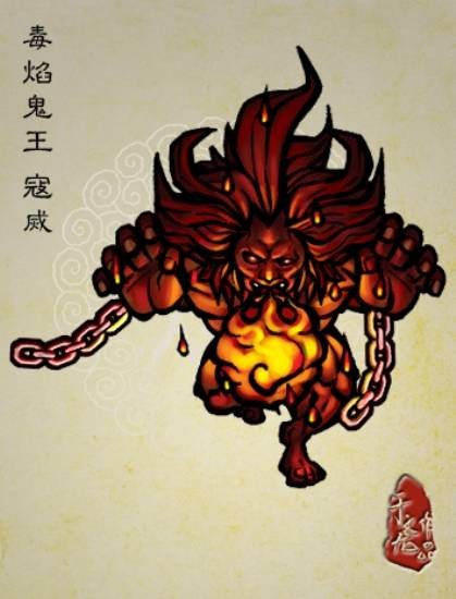 寇烕