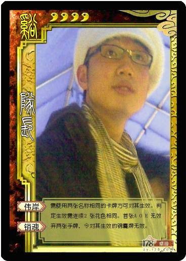 溪岗坝小兵