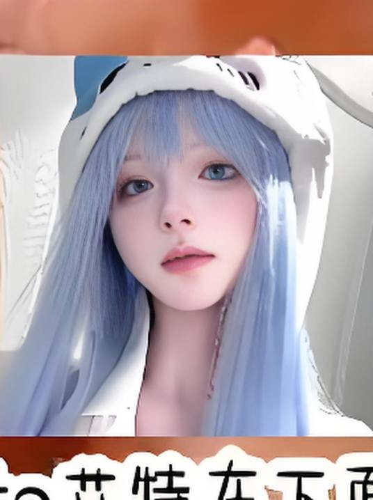 百变甜心