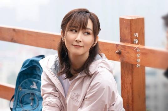 罗雅婷（电视剧《婚内婚外》中的女配角）