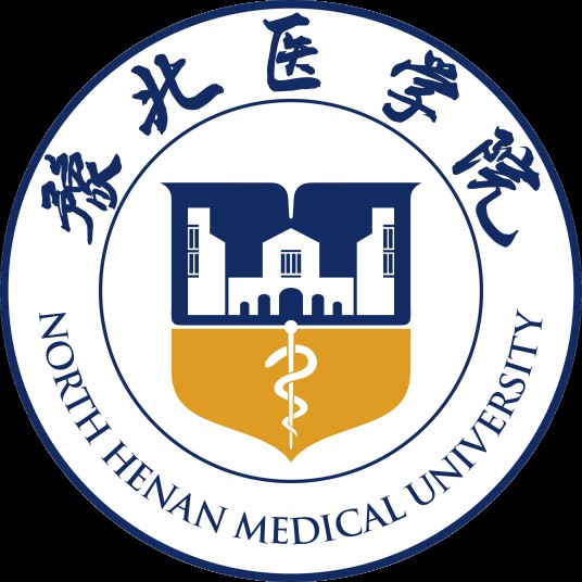 豫北医学院