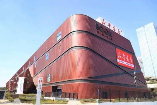 深圳书城龙岗城