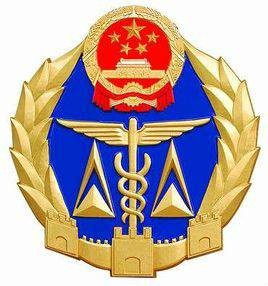 郴州市质量技术监督局