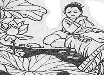 王冕画荷
