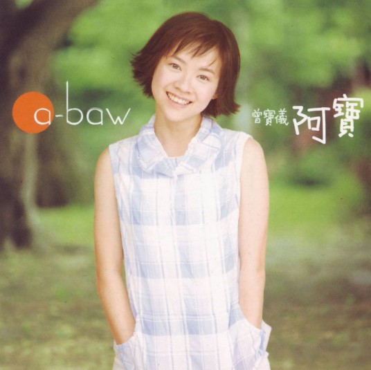 最懂得爱你
