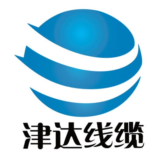 天津正标津达线缆集团有限公司
