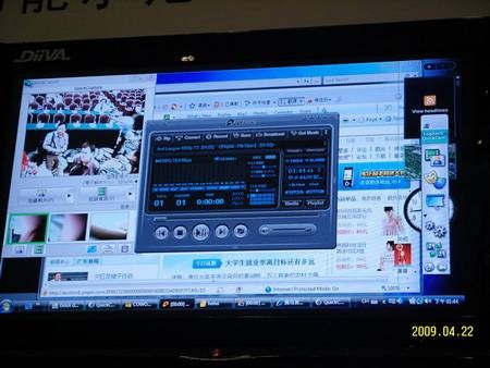 互联网协议电视