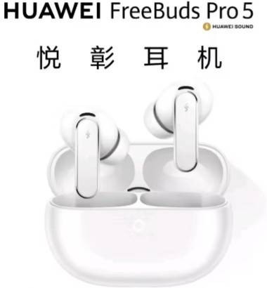华为FreeBuds Pro5