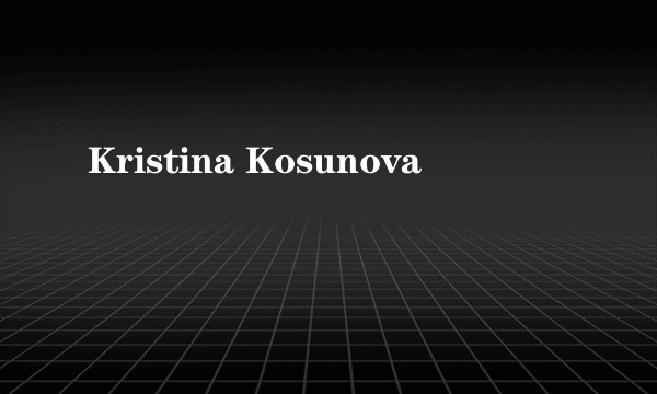 Kristina Kosunova