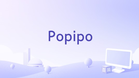Popipo