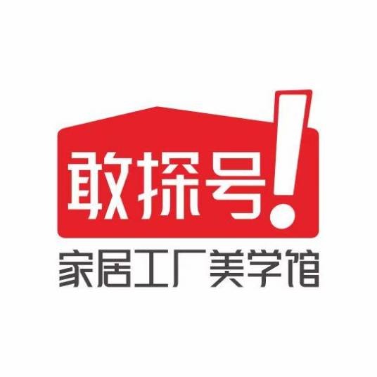 敢探号（品牌）