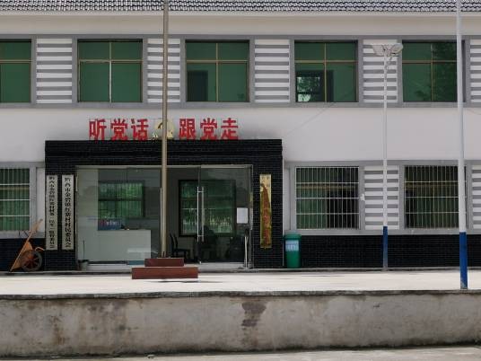 红寨村（黔西市金碧镇下辖村）