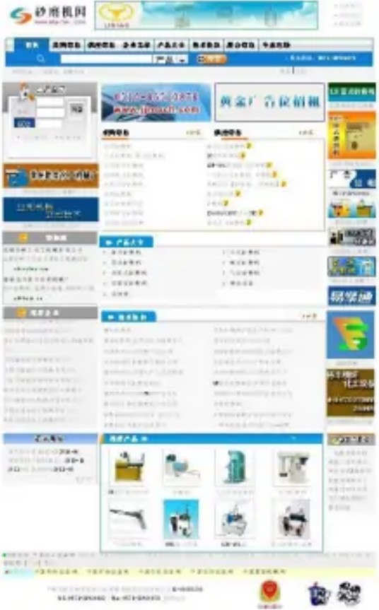 中国砂磨机网