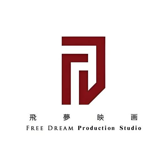 FreeDream飛夢映畫