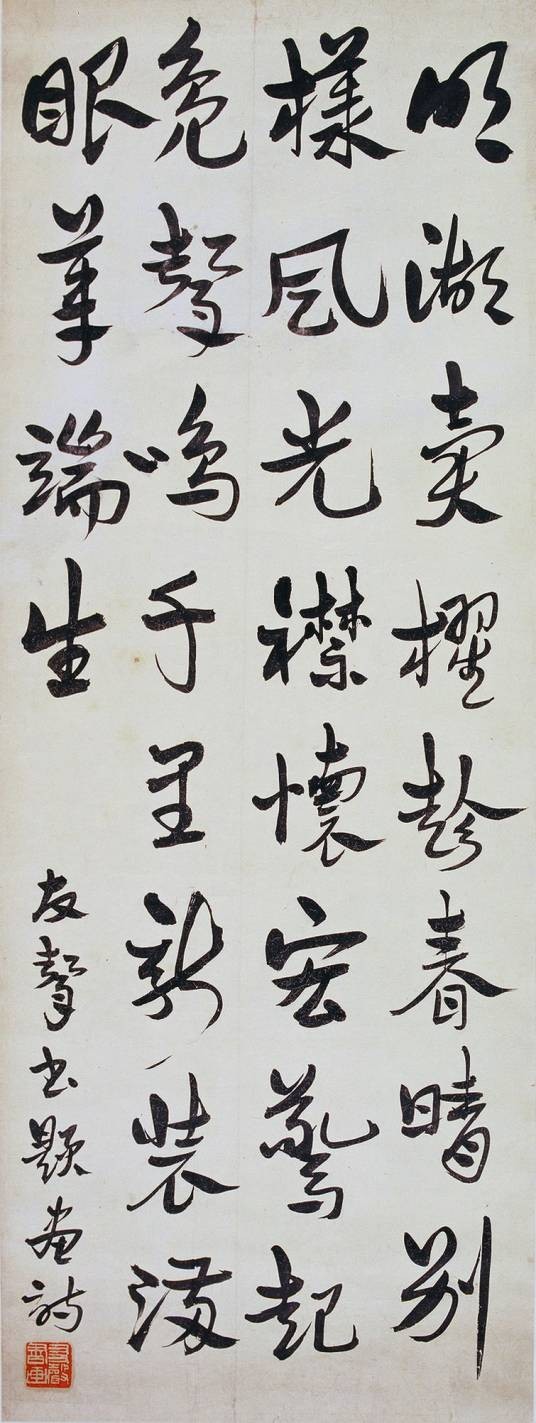 题画诗(艺术形式)