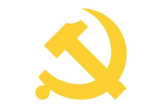 中国共产党第二十届中央委员会第二次全体会议公报