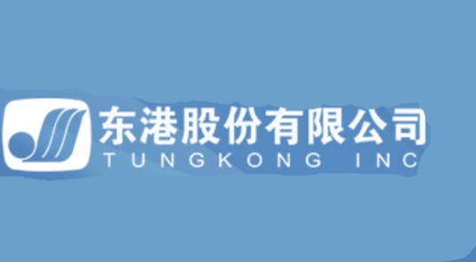 东港安全印刷股份有限公司