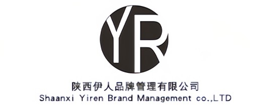 陕西伊人品牌管理有限公司