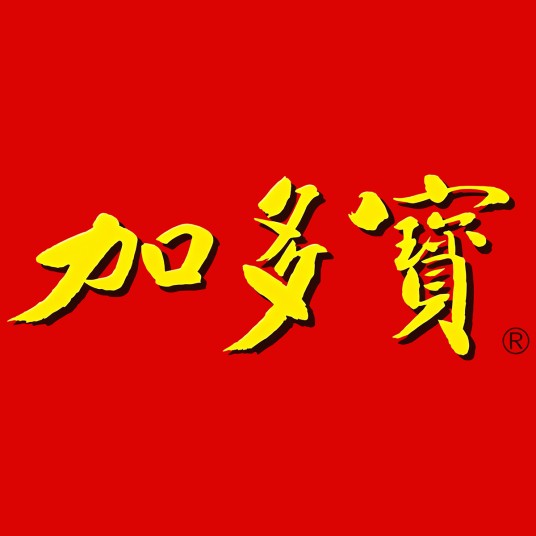 加多宝（加多宝（中国）饮料有限公司旗下饮料品牌）