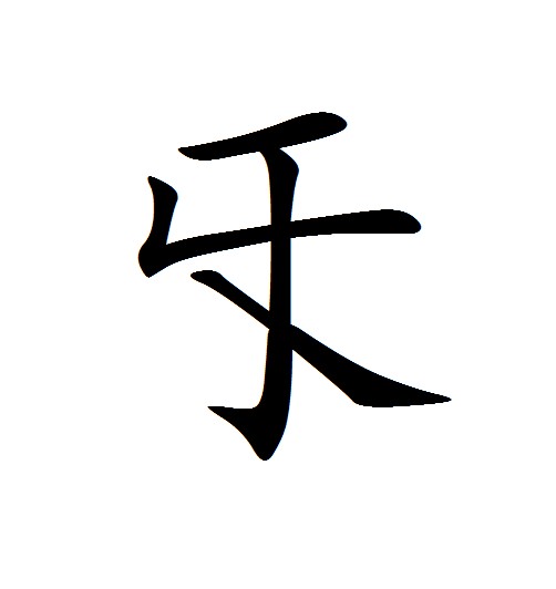 㸦