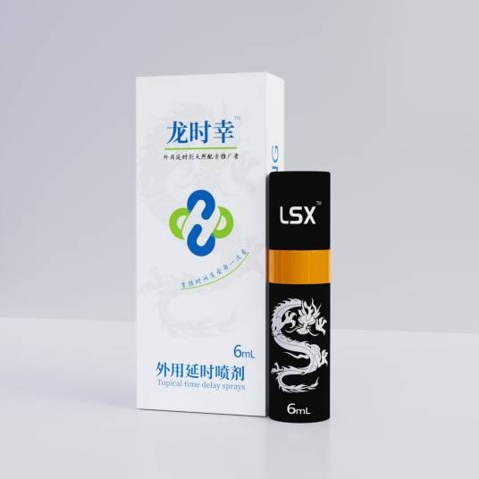 龙时幸外用延时喷剂