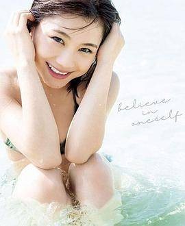モーニング娘。20 石田亜佑美写真集 believe in oneself