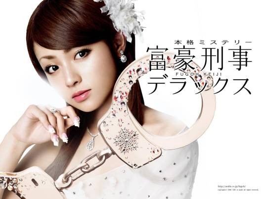 神户美和子