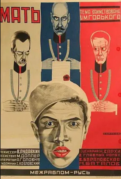 母亲（电影）