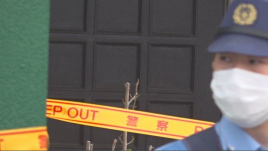 5·24日本男子杀死自己父亲事件