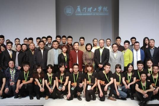 厦门理工学院设计艺术与服装工程学院