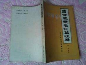 不孝罪