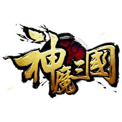 神魔三国（网页游戏（华多网络科技研发））