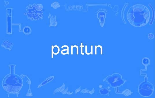pantun