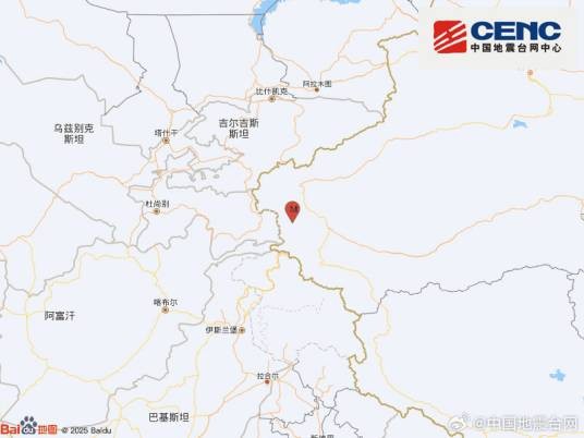 11·6阿克陶地震（2025年阿克陶地震）