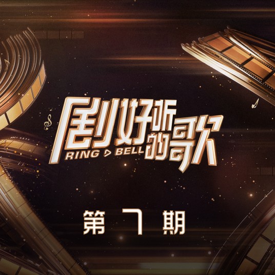 忘记时间（胡夏演唱的歌曲）