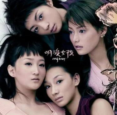 挡不住(明骏女孩演唱的歌曲)