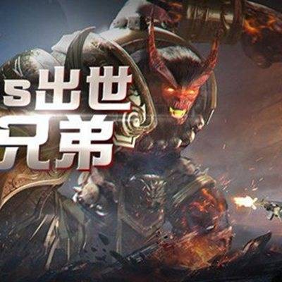 拳魔兄弟