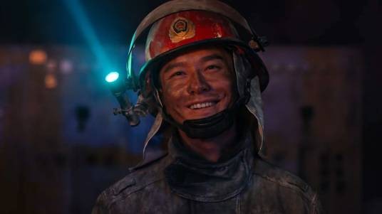 江立伟（电影《烈火英雄》中的男主角）