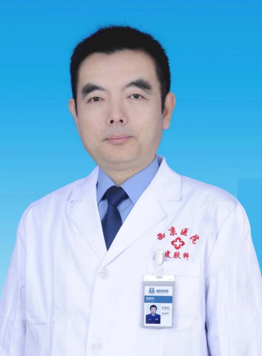 张海龙（西京医院皮肤科主任医师、本草年华首席研发专家）