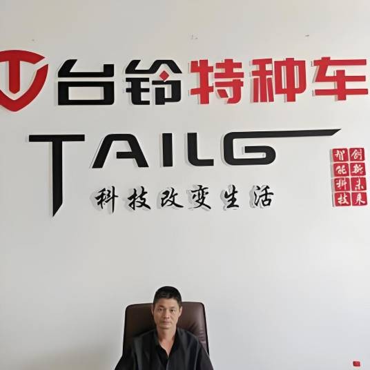 科技改变生活