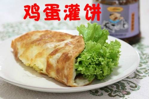 郑州鸡蛋灌饼
