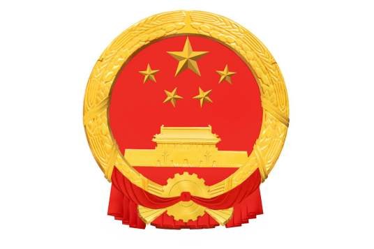 国务院关于深入实施“人工智能+”行动的意见