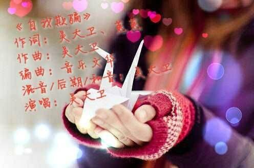 自我欺骗