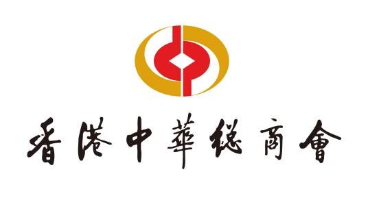 香港中华总商会