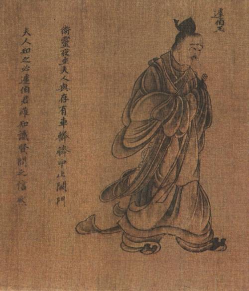 琚(汉语文字)