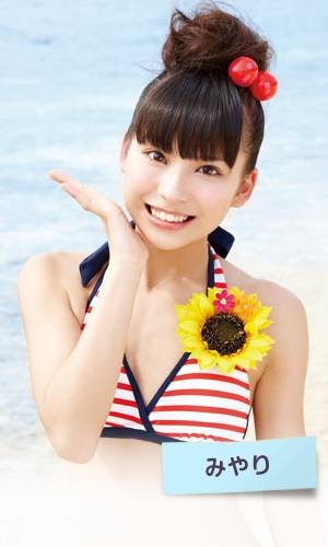 宫崎理奈