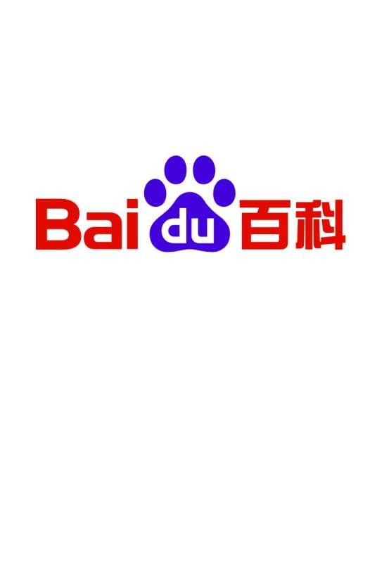 百度百科：正文的编写方法