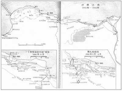 昔兰尼加战役