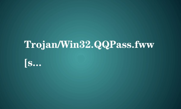 Trojan/Win32.QQPass.fww[stealer]
